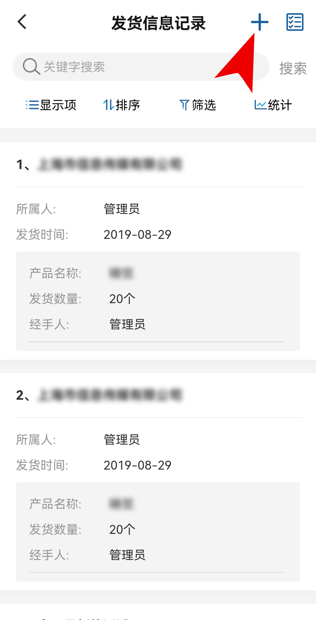 如何批发给更多客户发货